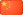 EN